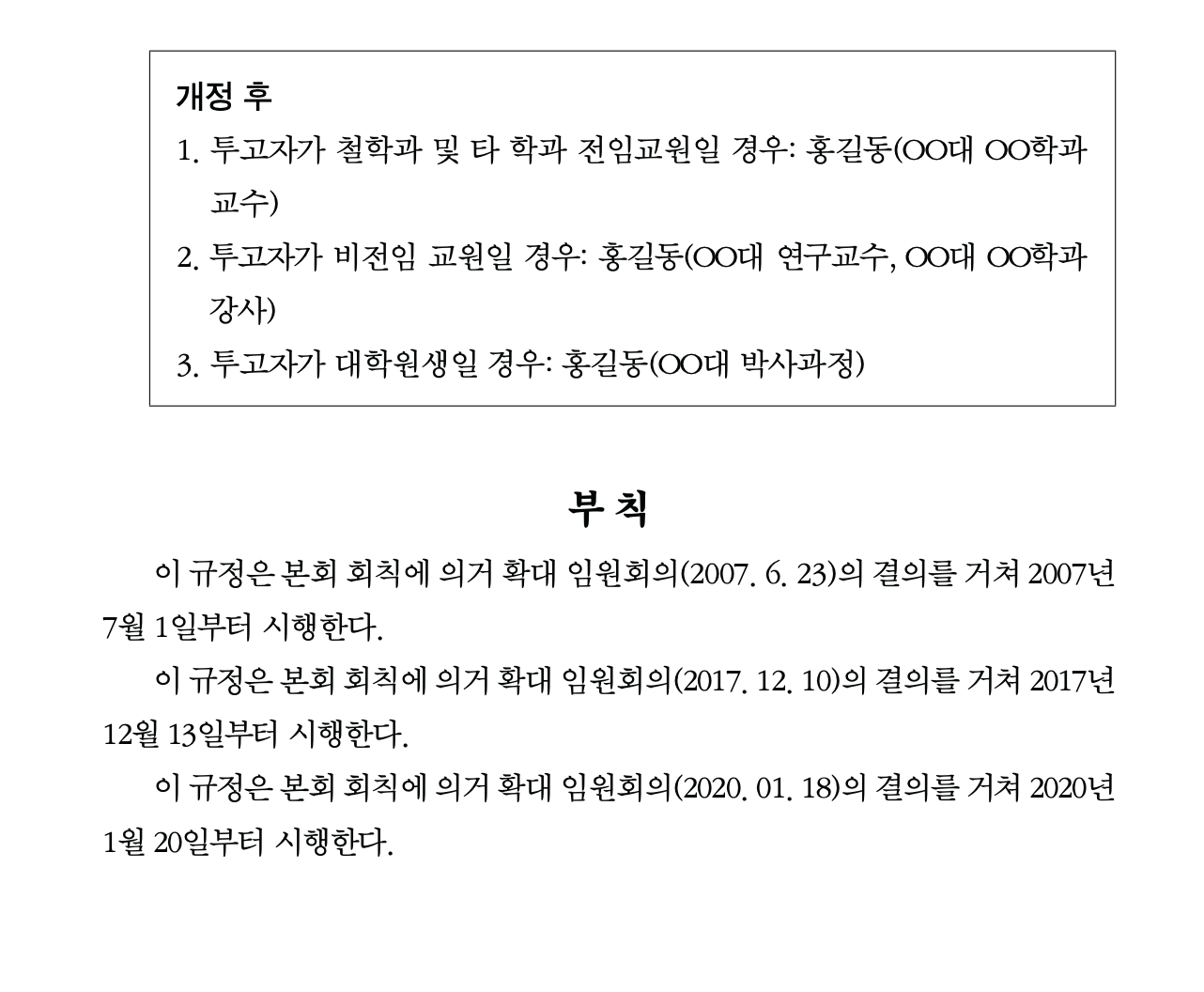 %E1%84%89%E1%85%B3%E1%84%8F%E1%85%B3%E1%84%85%E1%85%B5%E1%86%AB%E1%84%89%E1%85%A3%E1%86%BA%202025-02-14%20%E1%84%8B%E1%85%A9%E1%84%92%E1%85%AE%203.42.32.png